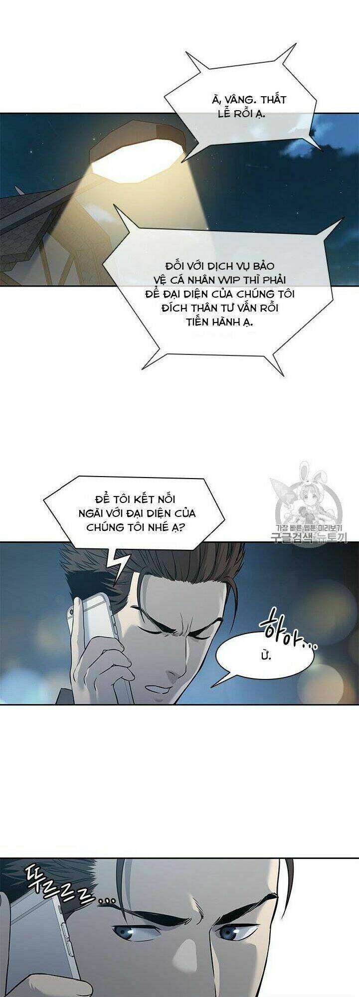 Đội trưởng lính đánh thuê - Chapter 44 - Page 33