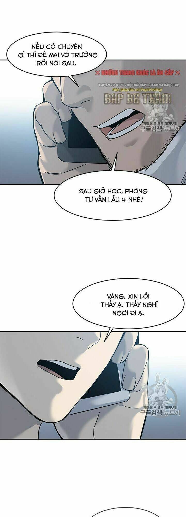 Đội trưởng lính đánh thuê - Chapter 47 - Page 21