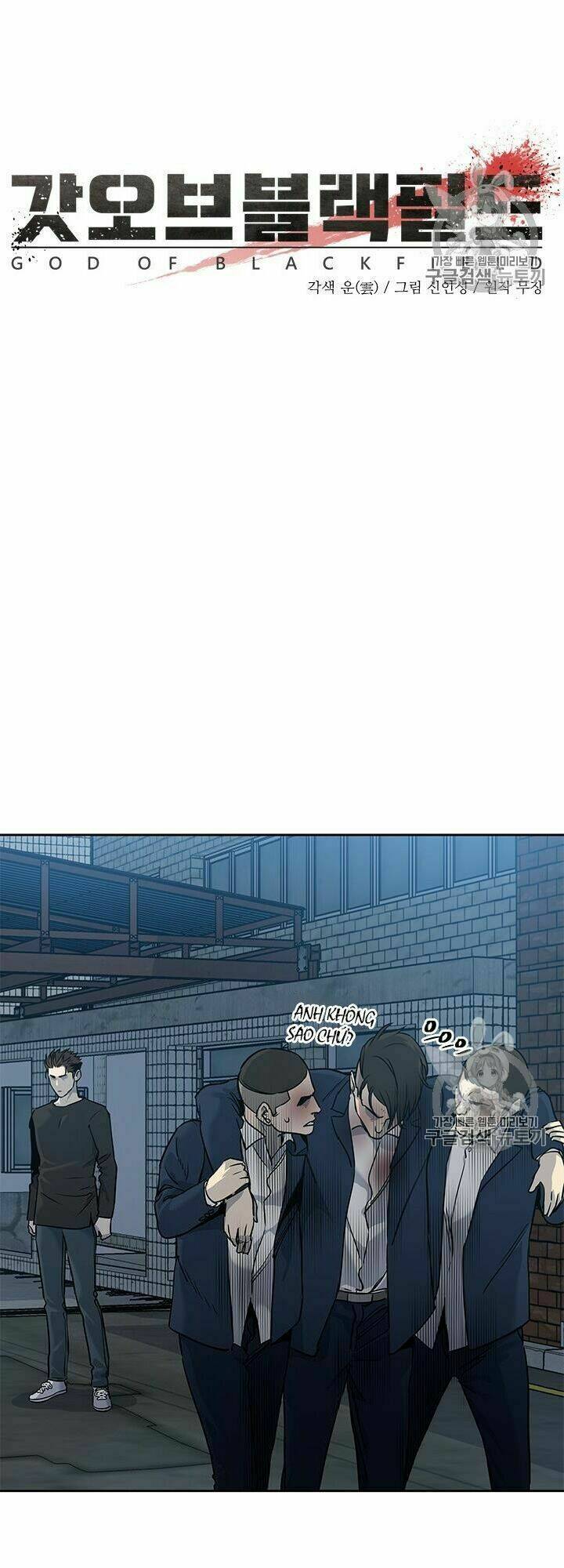 Đội trưởng lính đánh thuê - Chapter 47 - Page 3