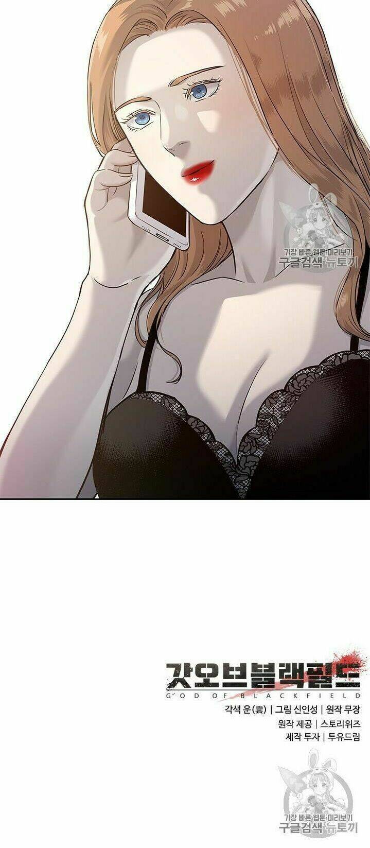 Đội trưởng lính đánh thuê - Chapter 47 - Page 44