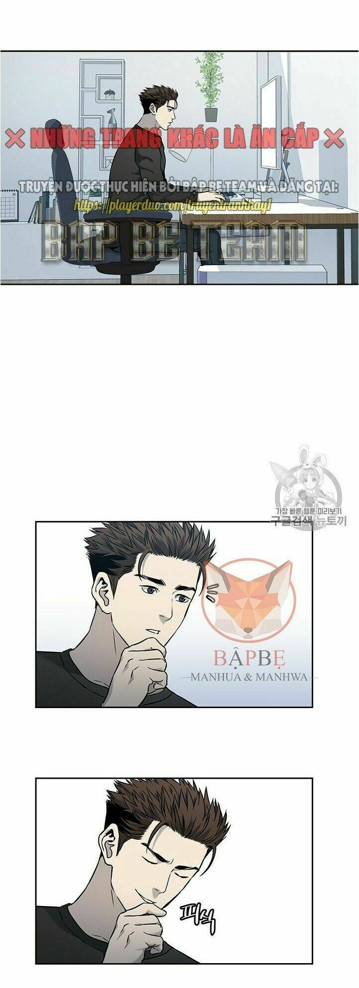 Đội trưởng lính đánh thuê - Chapter 48 - Page 12