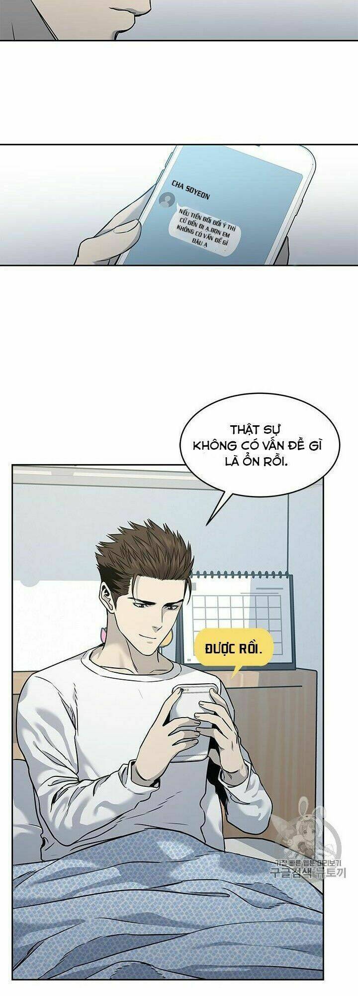 Đội trưởng lính đánh thuê - Chapter 49 - Page 22