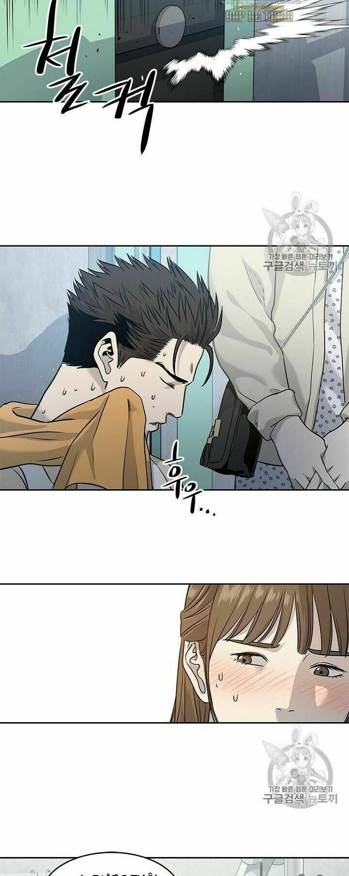 Đội trưởng lính đánh thuê - Chapter 49 - Page 43