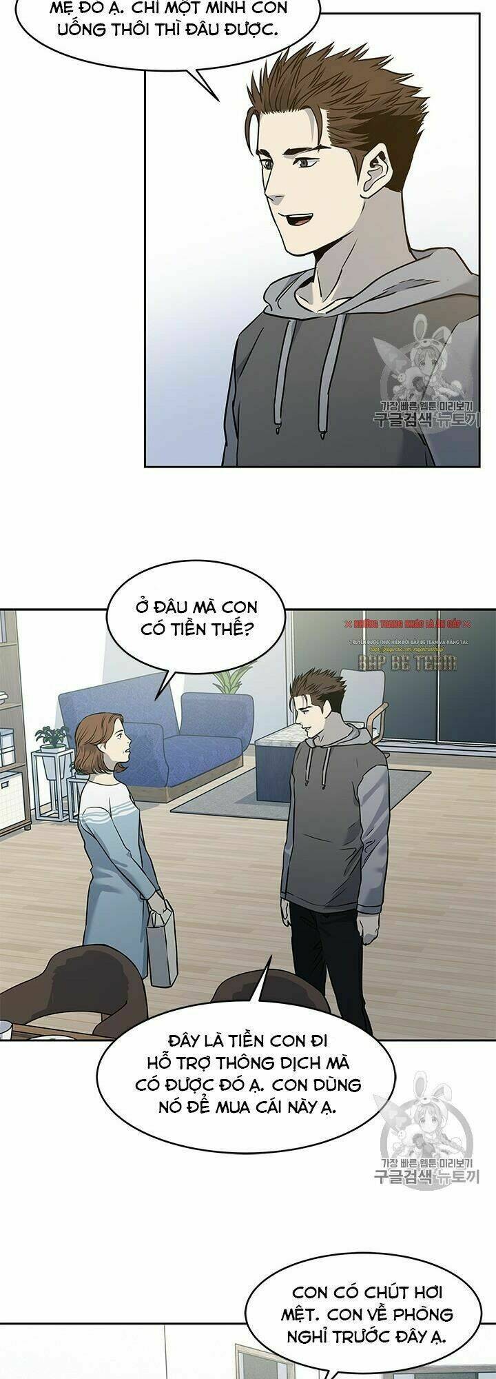 Đội trưởng lính đánh thuê - Chapter 49 - Page 47