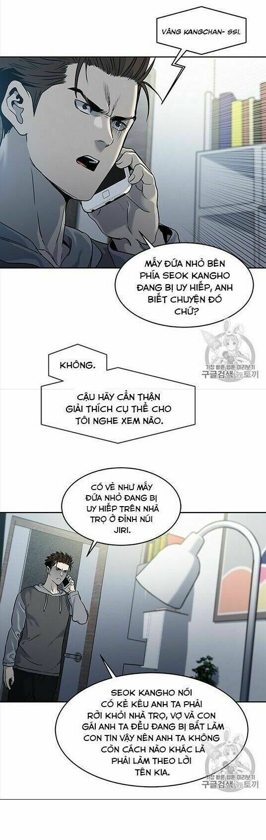 Đội trưởng lính đánh thuê - Chapter 50 - Page 7