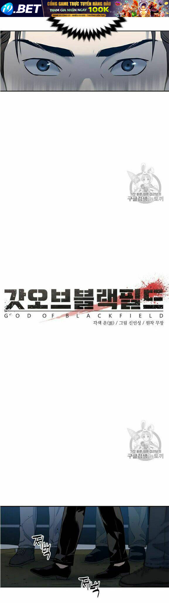 Đội trưởng lính đánh thuê - Chapter 52 - Page 3