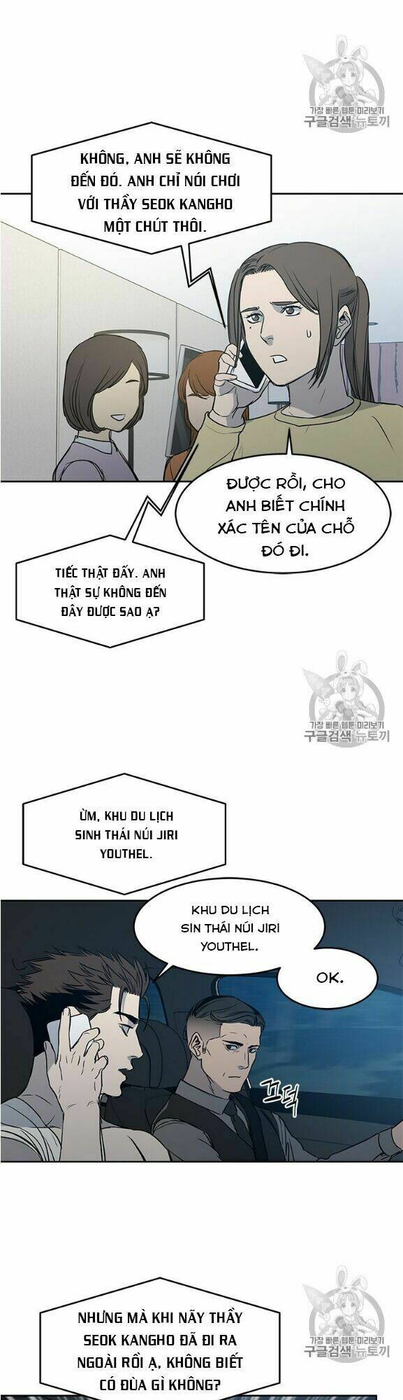Đội trưởng lính đánh thuê - Chapter 52 - Page 49