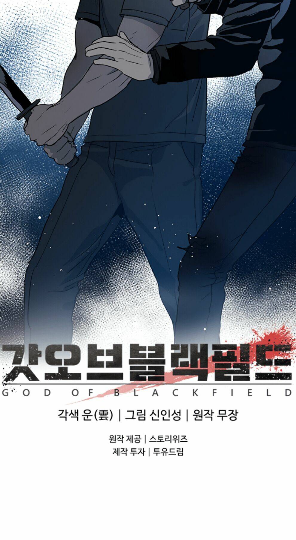 Đội trưởng lính đánh thuê - Chapter 55 - Page 141