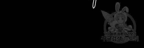 Đội trưởng lính đánh thuê - Chapter 59 - Page 14