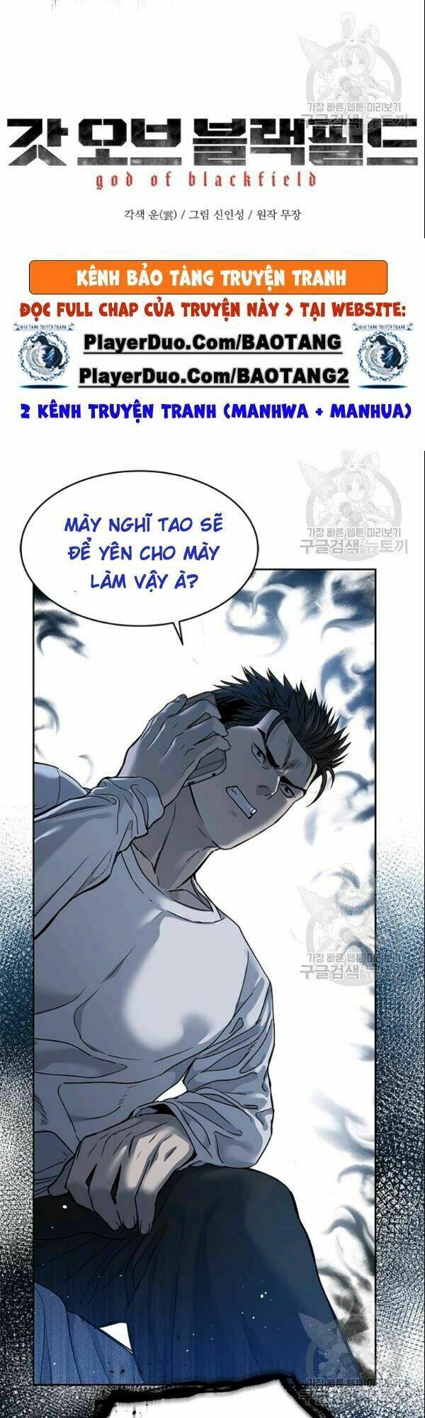 Đội trưởng lính đánh thuê - Chapter 63 - Page 3