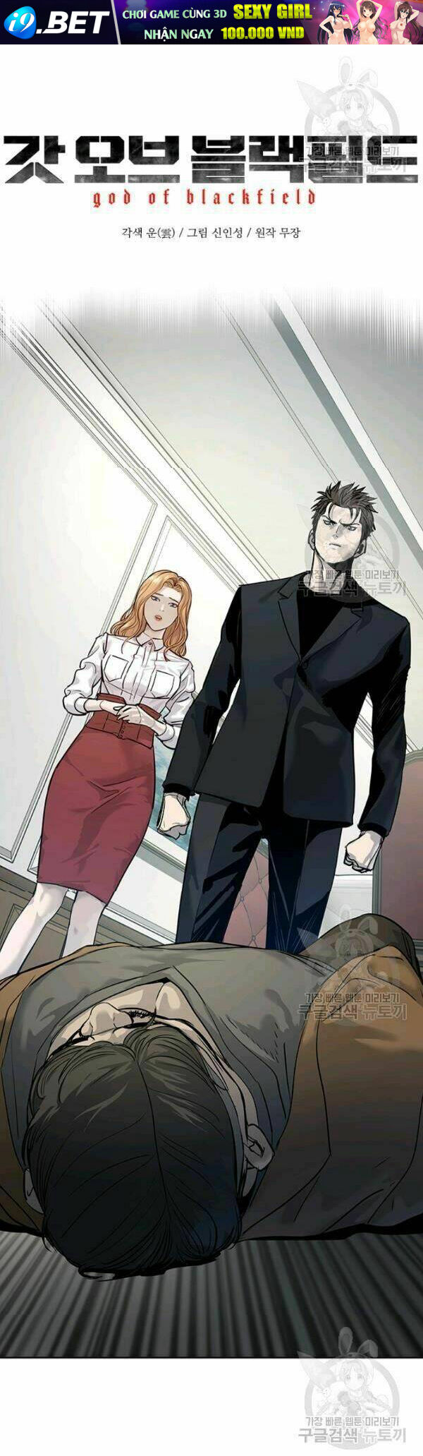 Đội trưởng lính đánh thuê - Chapter 66 - Page 3