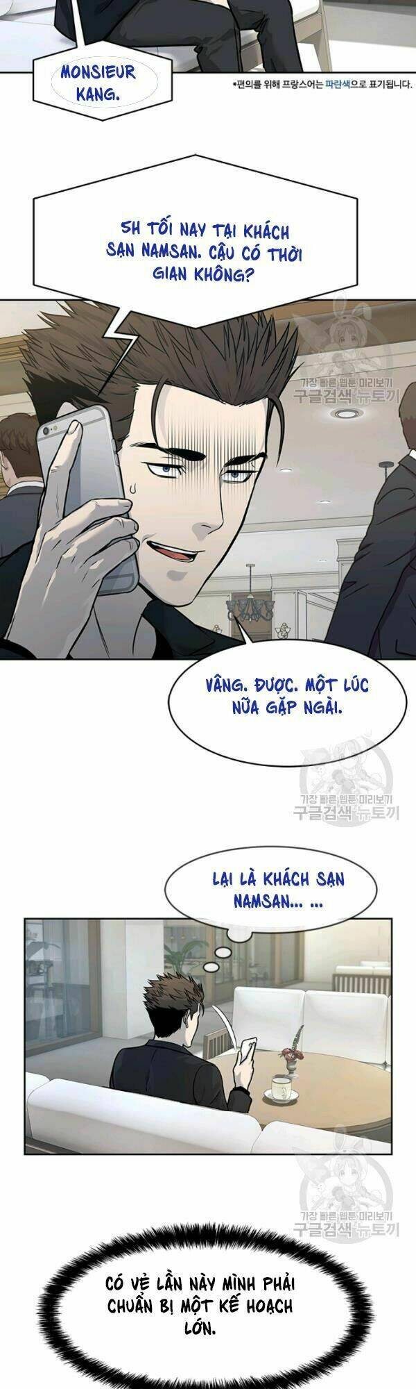 Đội trưởng lính đánh thuê - Chapter 67 - Page 16