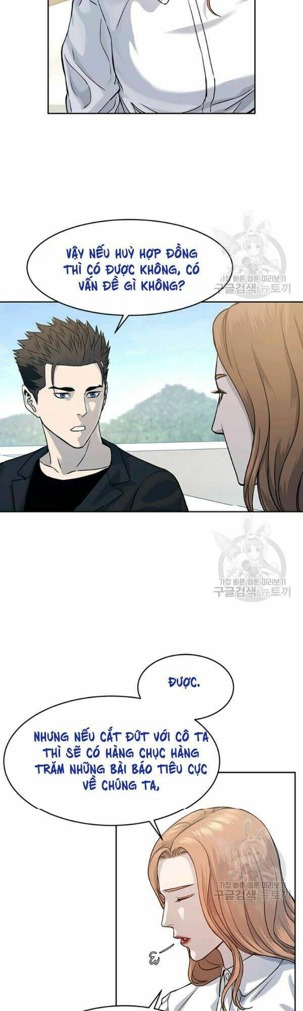 Đội trưởng lính đánh thuê - Chapter 67 - Page 31