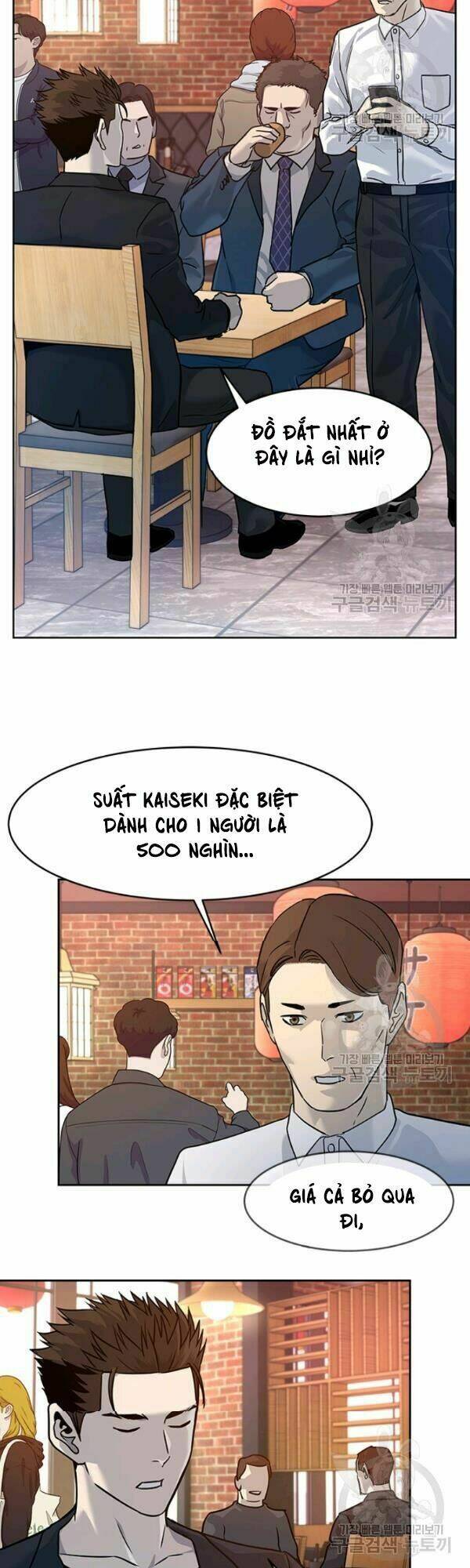 Đội trưởng lính đánh thuê - Chapter 67 - Page 45