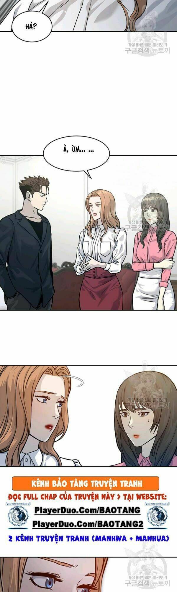 Đội trưởng lính đánh thuê - Chapter 67 - Page 6