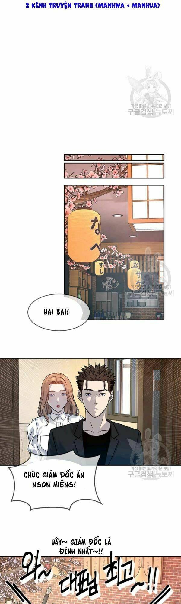 Đội trưởng lính đánh thuê - Chapter 68 - Page 17