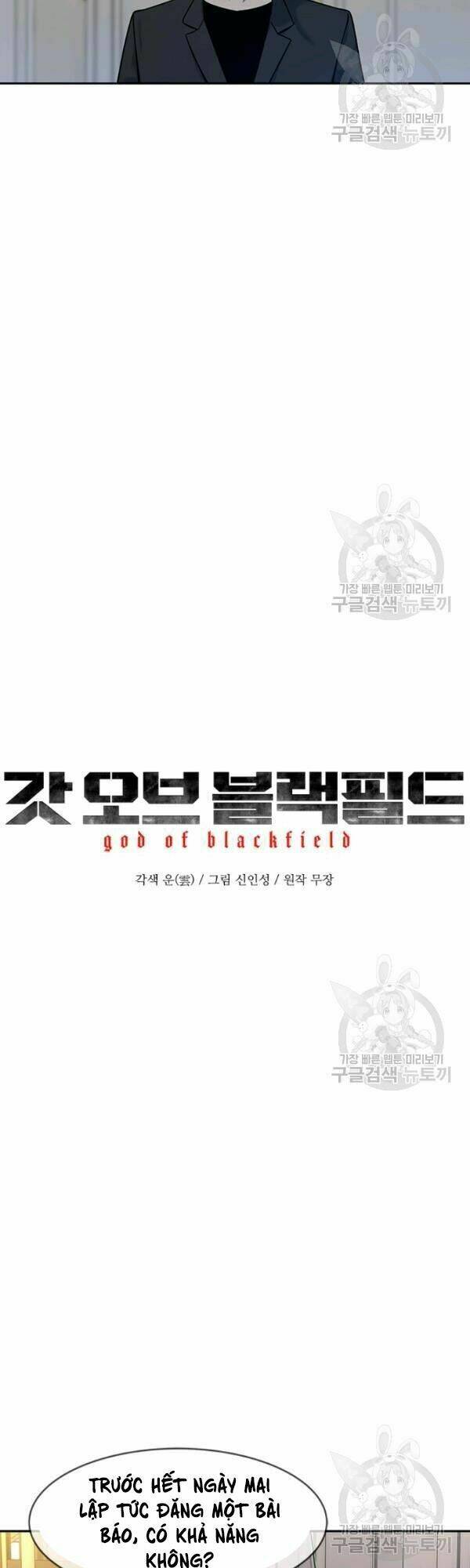 Đội trưởng lính đánh thuê - Chapter 70 - Page 9