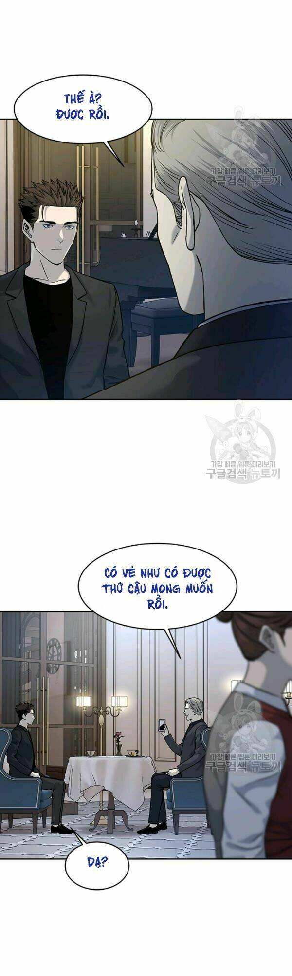 Đội trưởng lính đánh thuê - Chapter 70 - Page 17