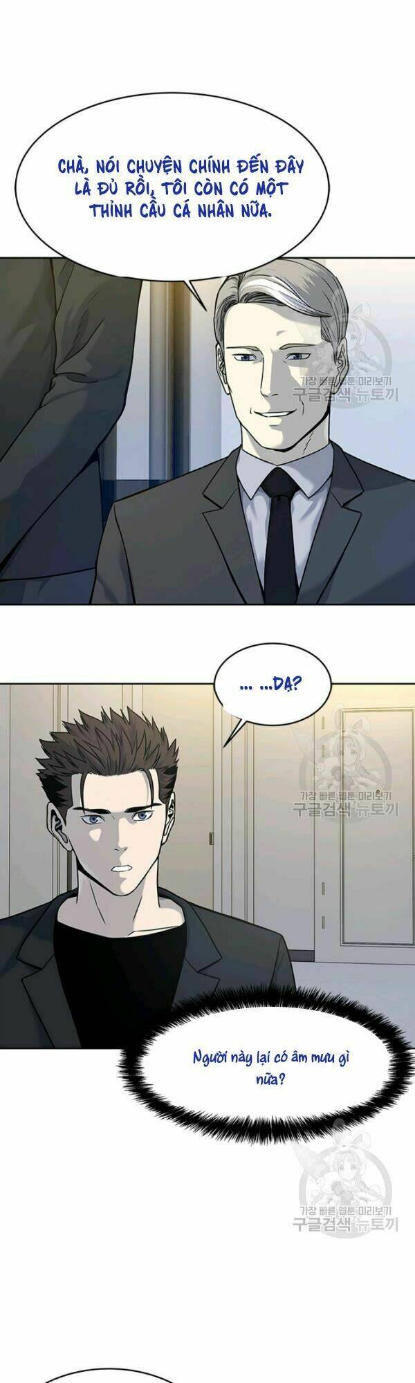 Đội trưởng lính đánh thuê - Chapter 70 - Page 7