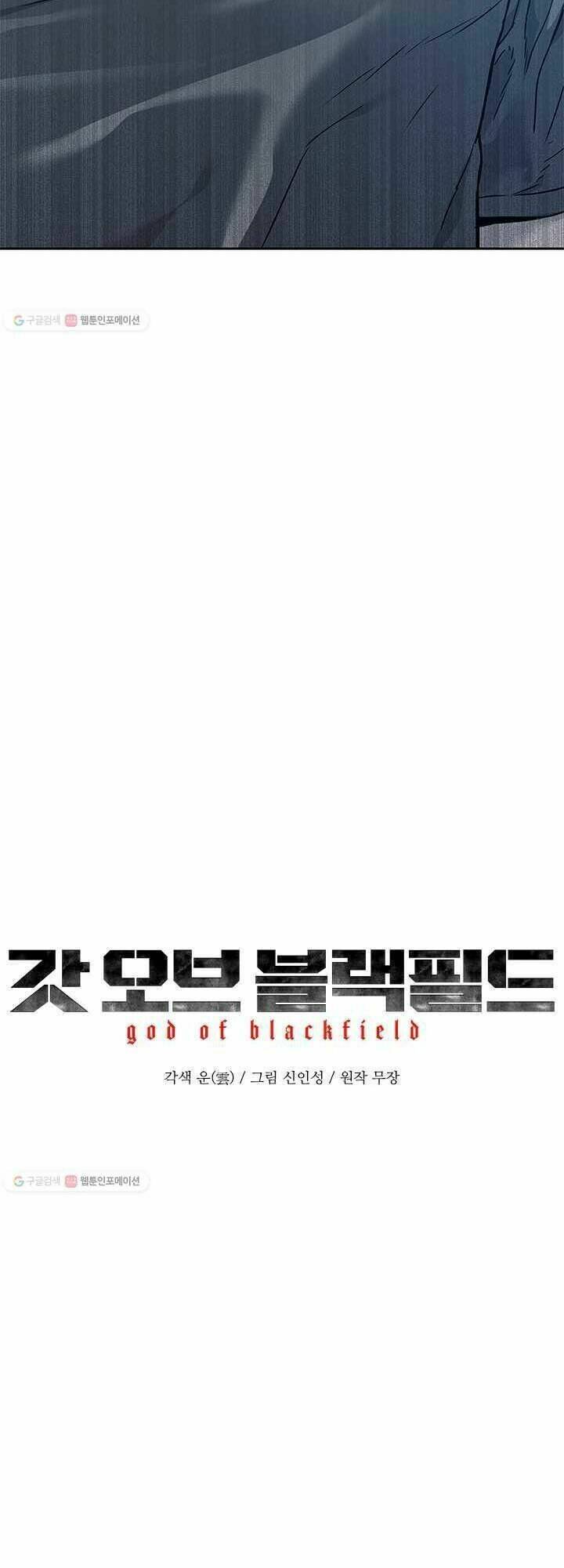 Đội trưởng lính đánh thuê - Chapter 72 - Page 4