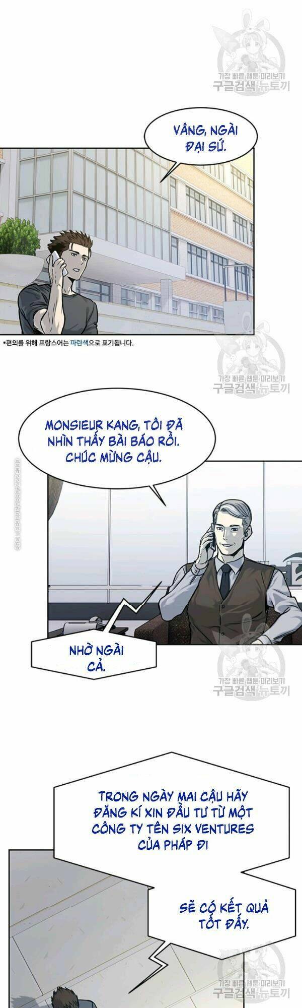 Đội trưởng lính đánh thuê - Chapter 73 - Page 20