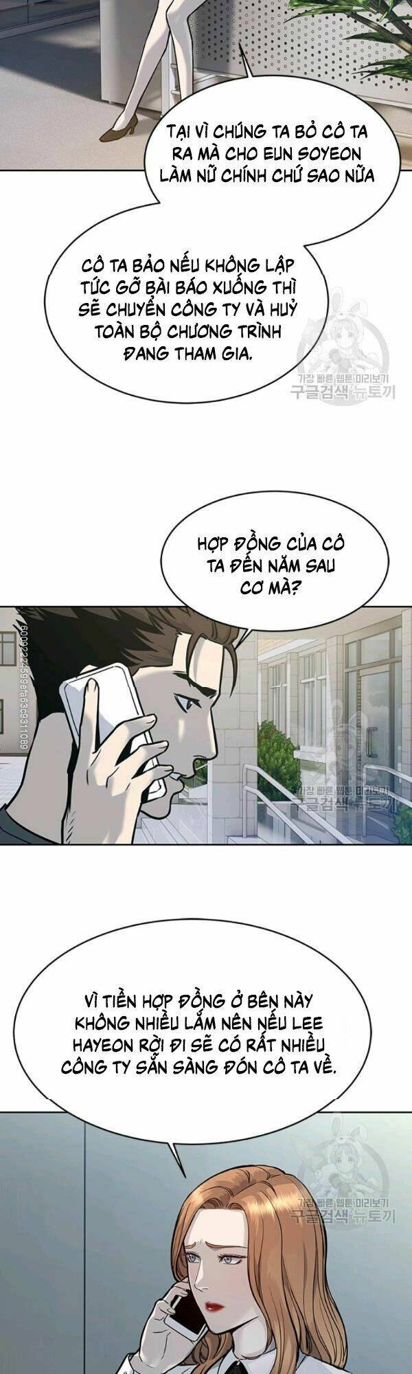 Đội trưởng lính đánh thuê - Chapter 73 - Page 3