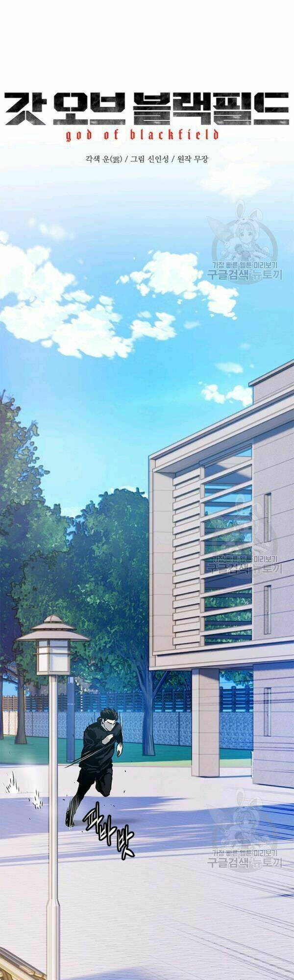 Đội trưởng lính đánh thuê - Chapter 76 - Page 9