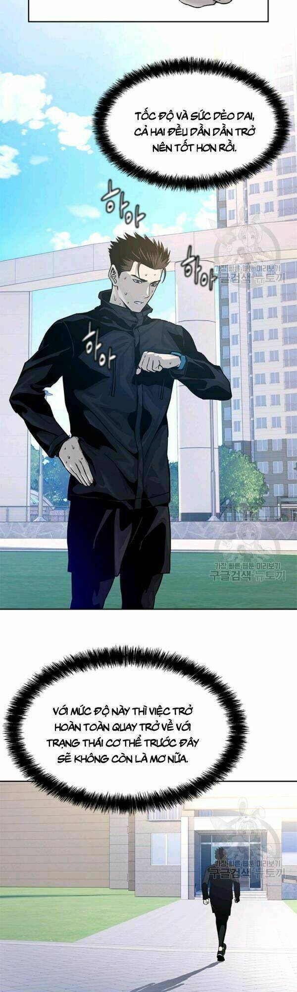 Đội trưởng lính đánh thuê - Chapter 76 - Page 12