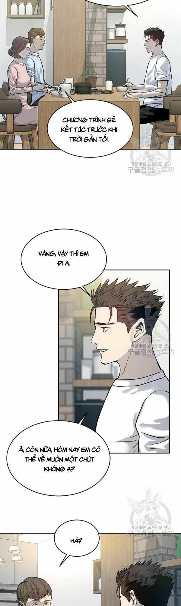 Đội trưởng lính đánh thuê - Chapter 76 - Page 15