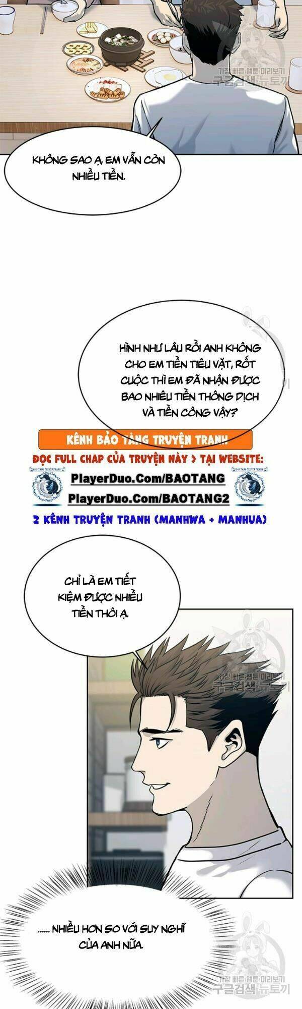 Đội trưởng lính đánh thuê - Chapter 76 - Page 17