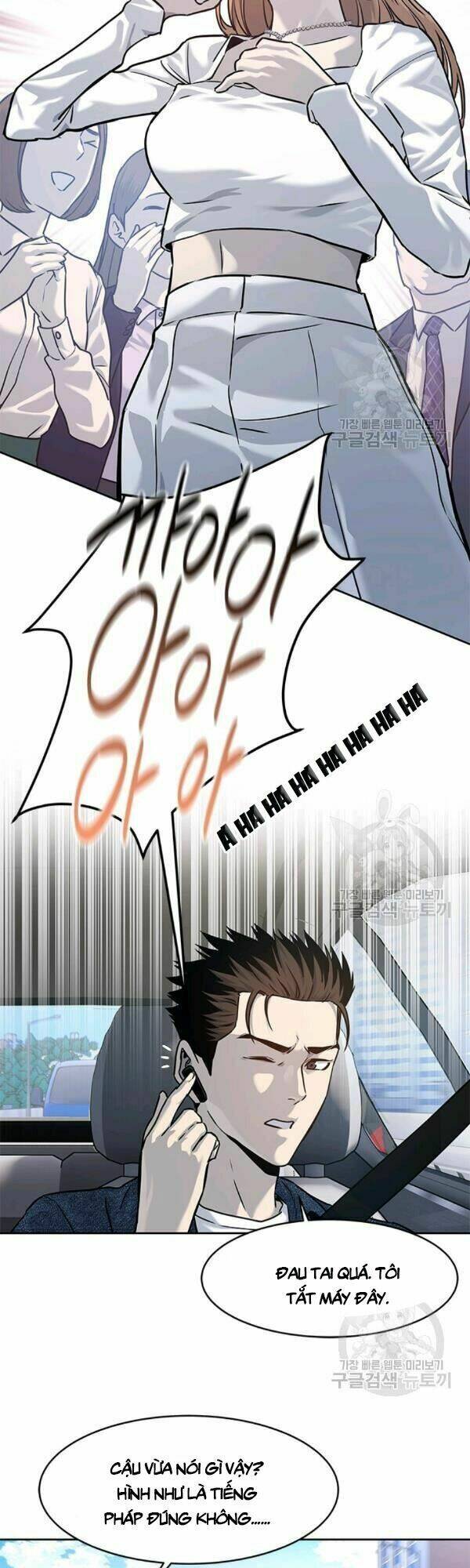 Đội trưởng lính đánh thuê - Chapter 76 - Page 33