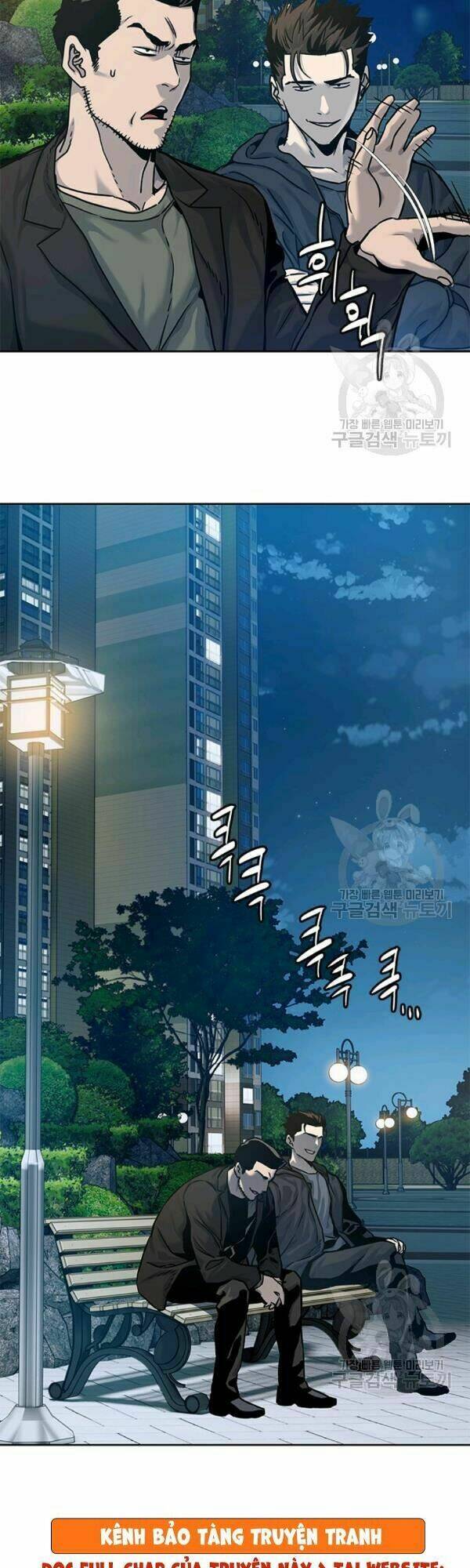 Đội trưởng lính đánh thuê - Chapter 76 - Page 6