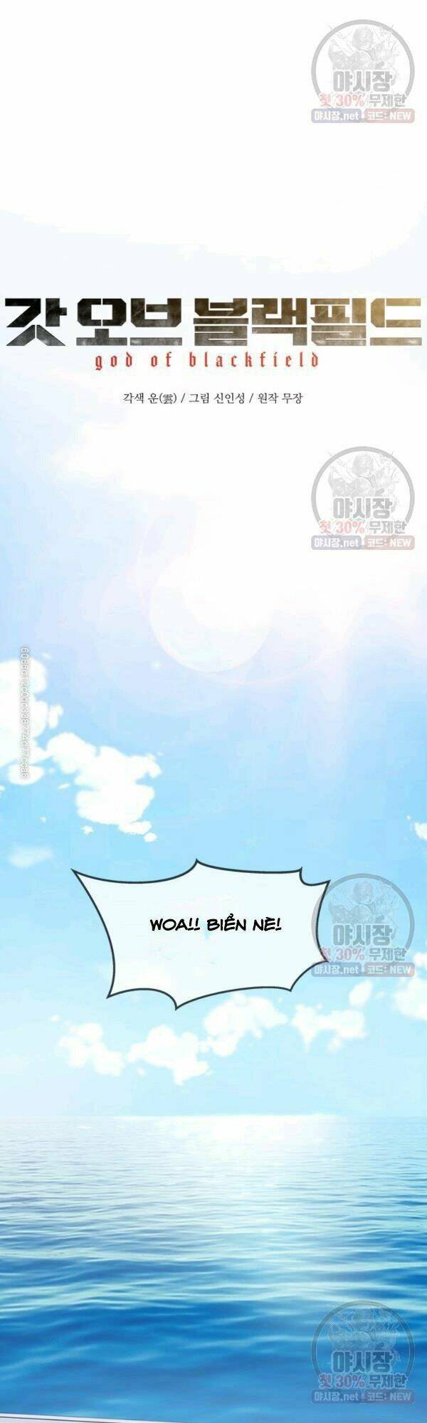 Đội trưởng lính đánh thuê - Chapter 77 - Page 11