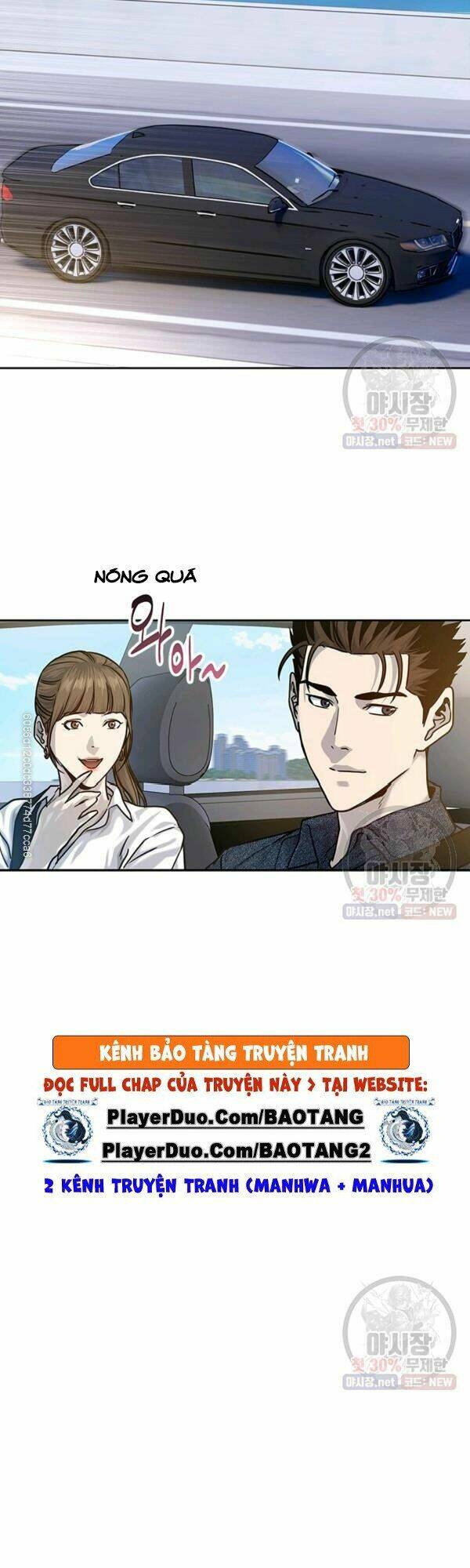 Đội trưởng lính đánh thuê - Chapter 77 - Page 12