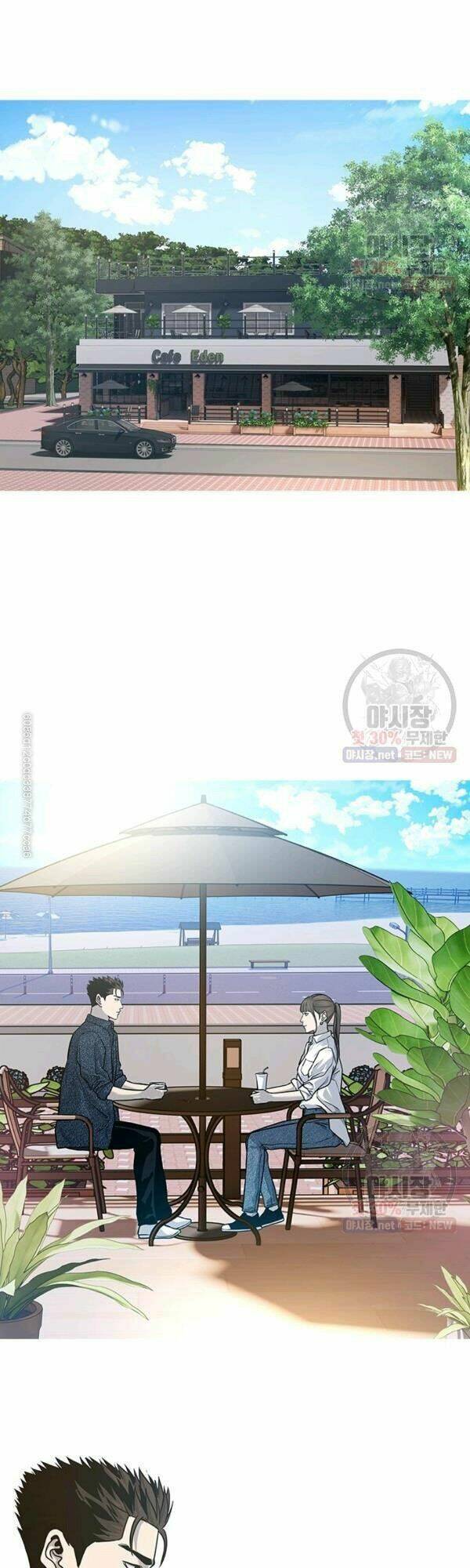 Đội trưởng lính đánh thuê - Chapter 77 - Page 13