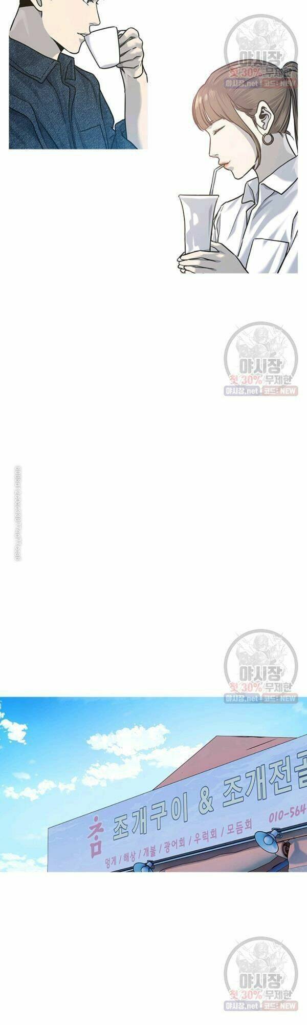 Đội trưởng lính đánh thuê - Chapter 77 - Page 14