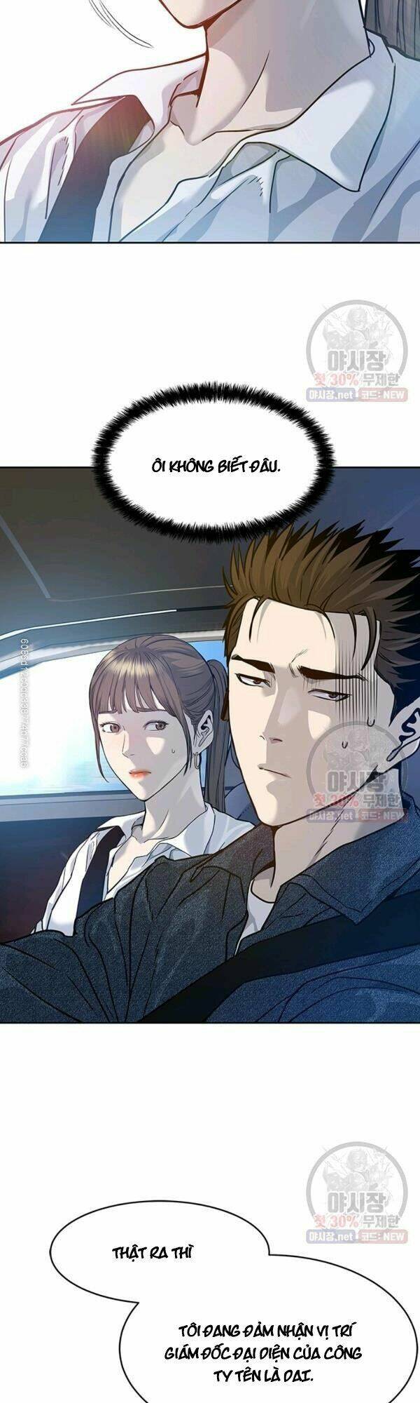 Đội trưởng lính đánh thuê - Chapter 77 - Page 3