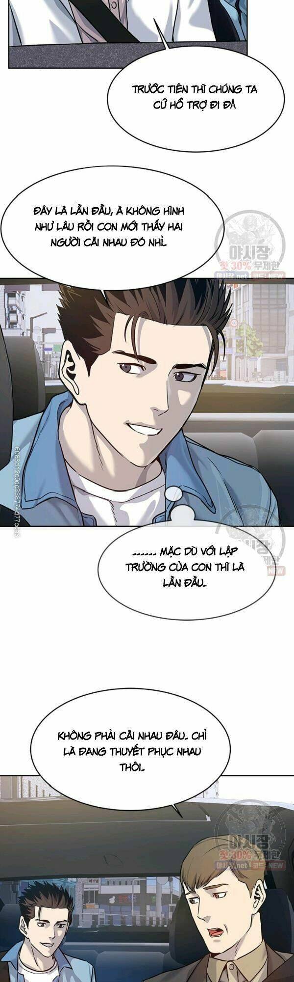 Đội trưởng lính đánh thuê - Chapter 77 - Page 39