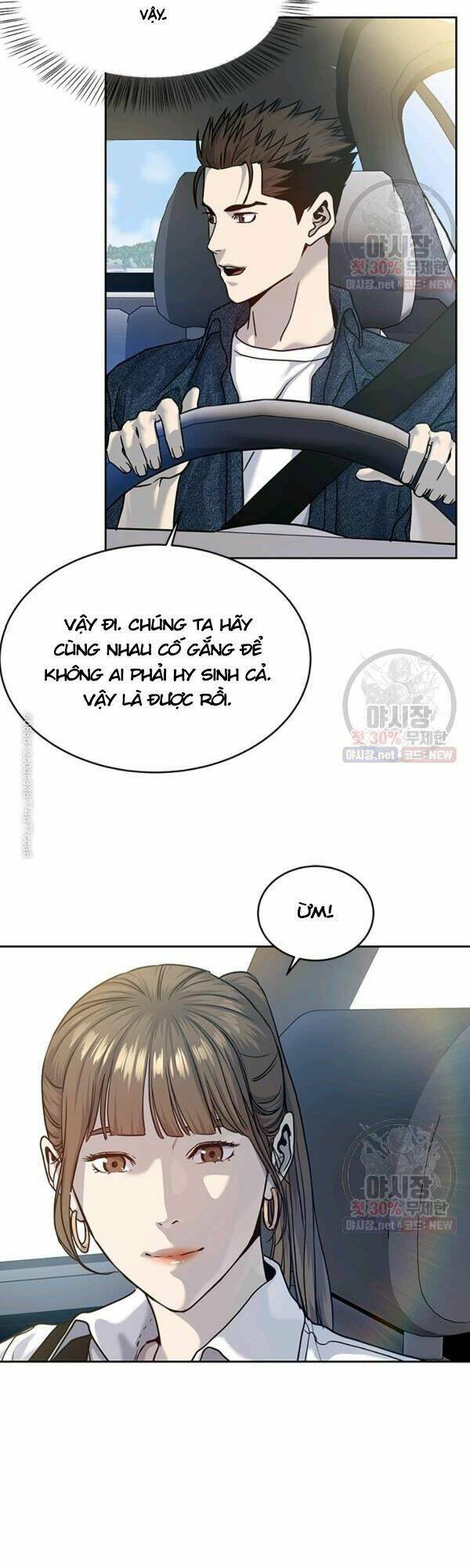 Đội trưởng lính đánh thuê - Chapter 77 - Page 7