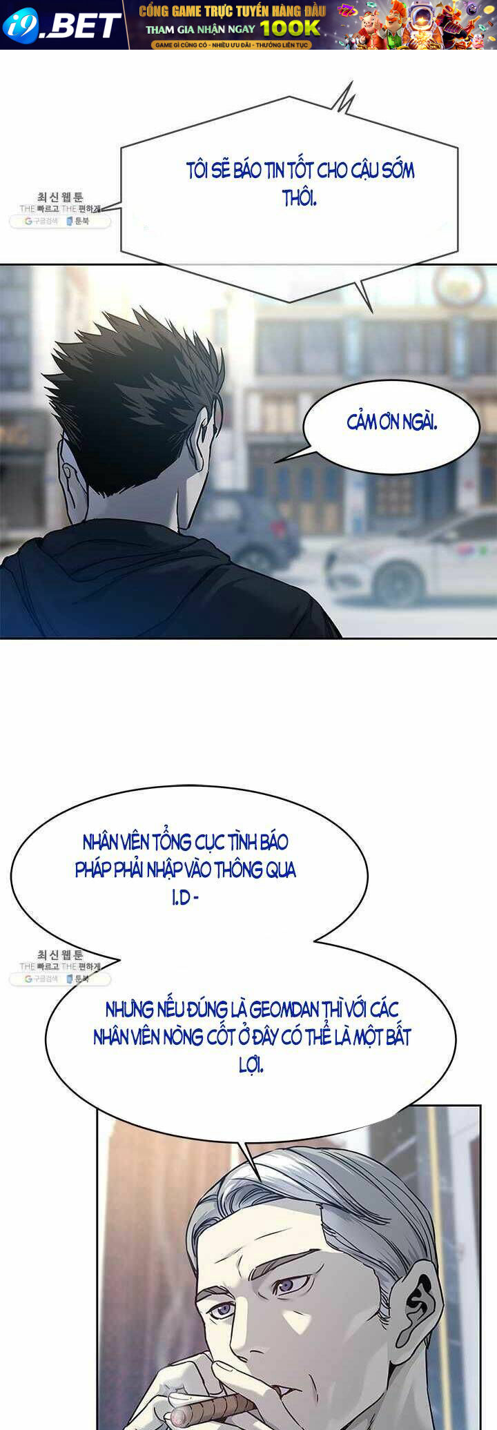 Đội trưởng lính đánh thuê - Chapter 82 - Page 4