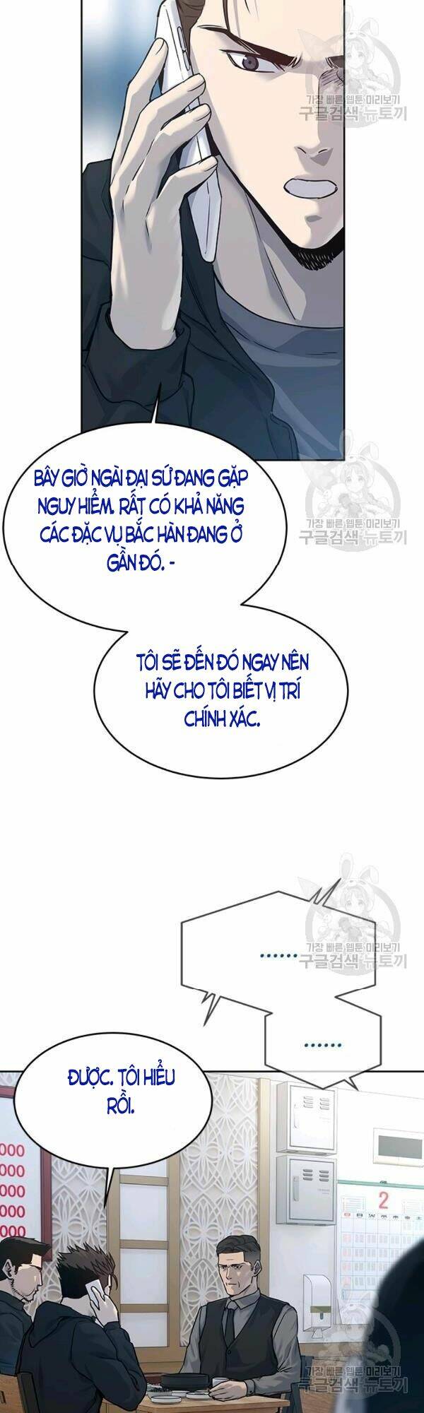 Đội trưởng lính đánh thuê - Chapter 83 - Page 11