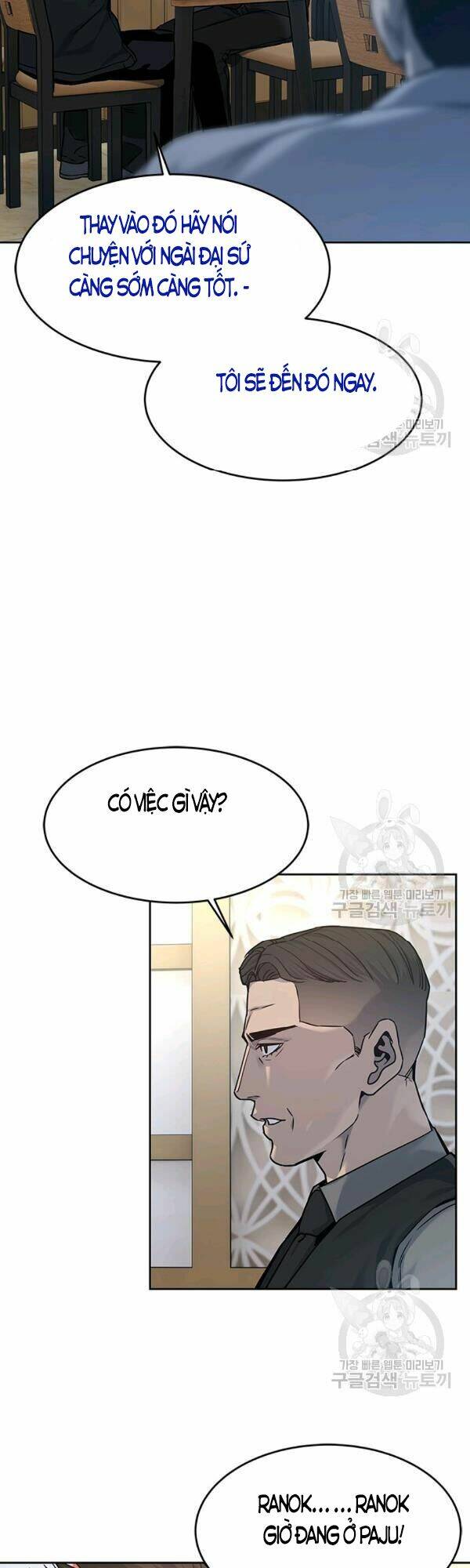 Đội trưởng lính đánh thuê - Chapter 83 - Page 12