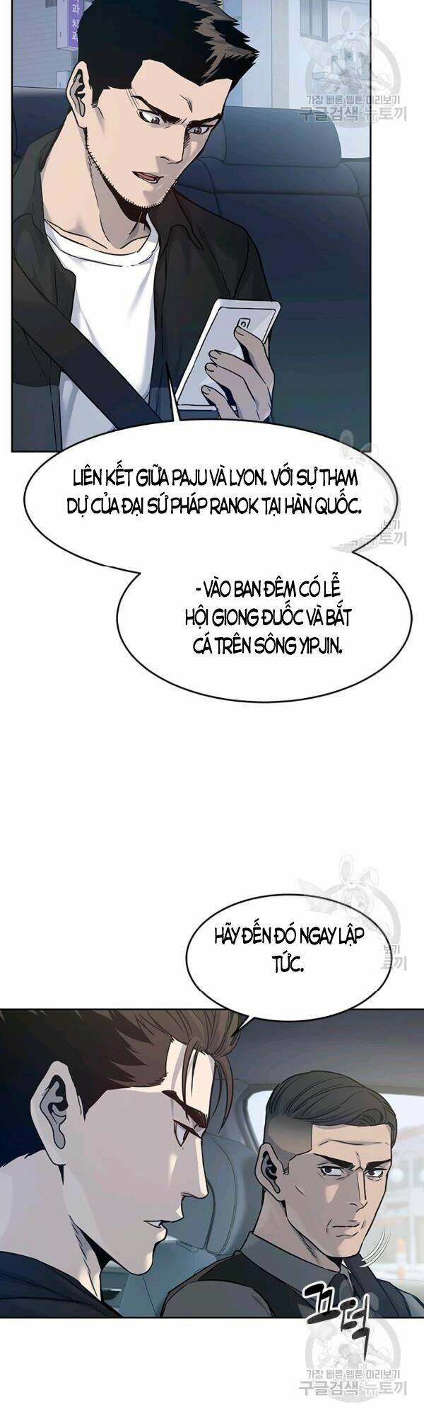 Đội trưởng lính đánh thuê - Chapter 83 - Page 17
