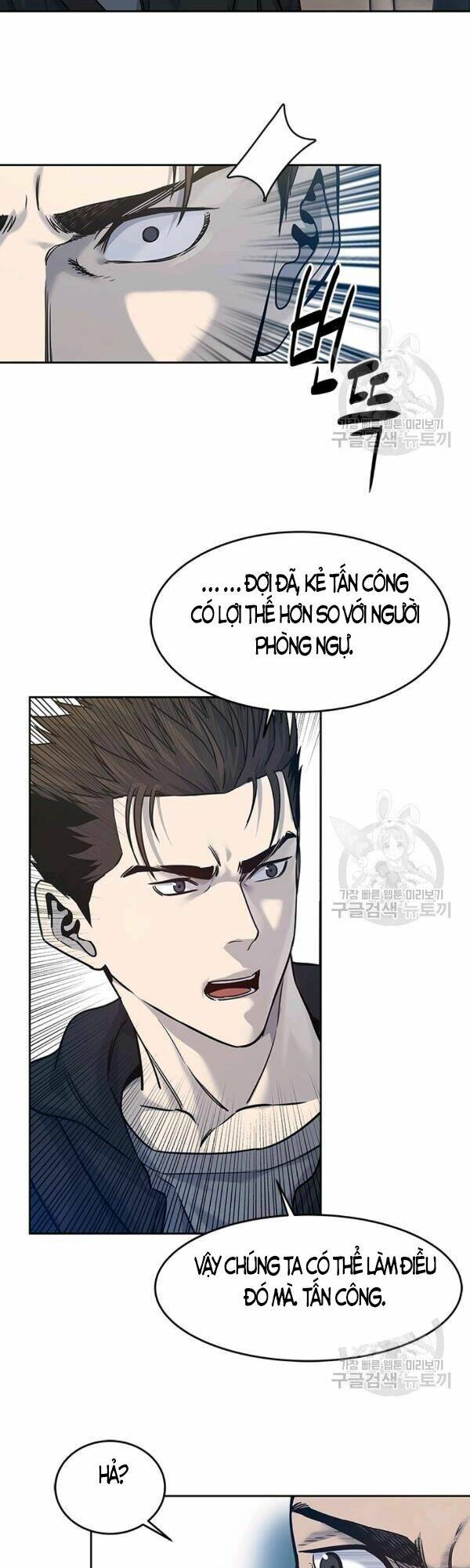 Đội trưởng lính đánh thuê - Chapter 83 - Page 24