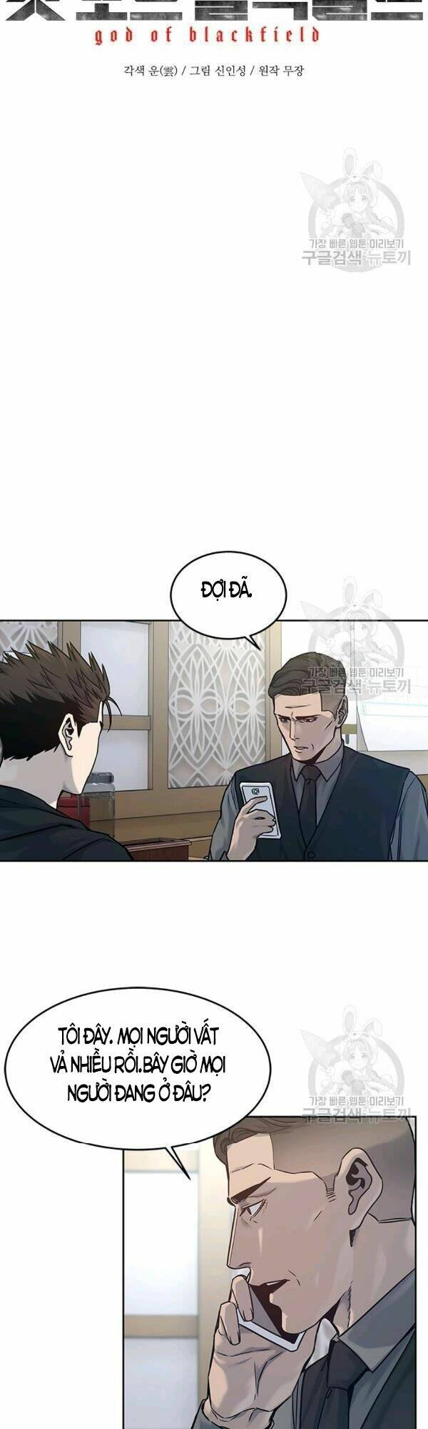 Đội trưởng lính đánh thuê - Chapter 83 - Page 7