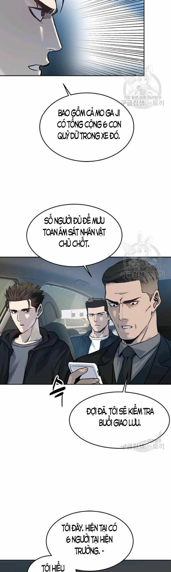 Đội trưởng lính đánh thuê - Chapter 84 - Page 10