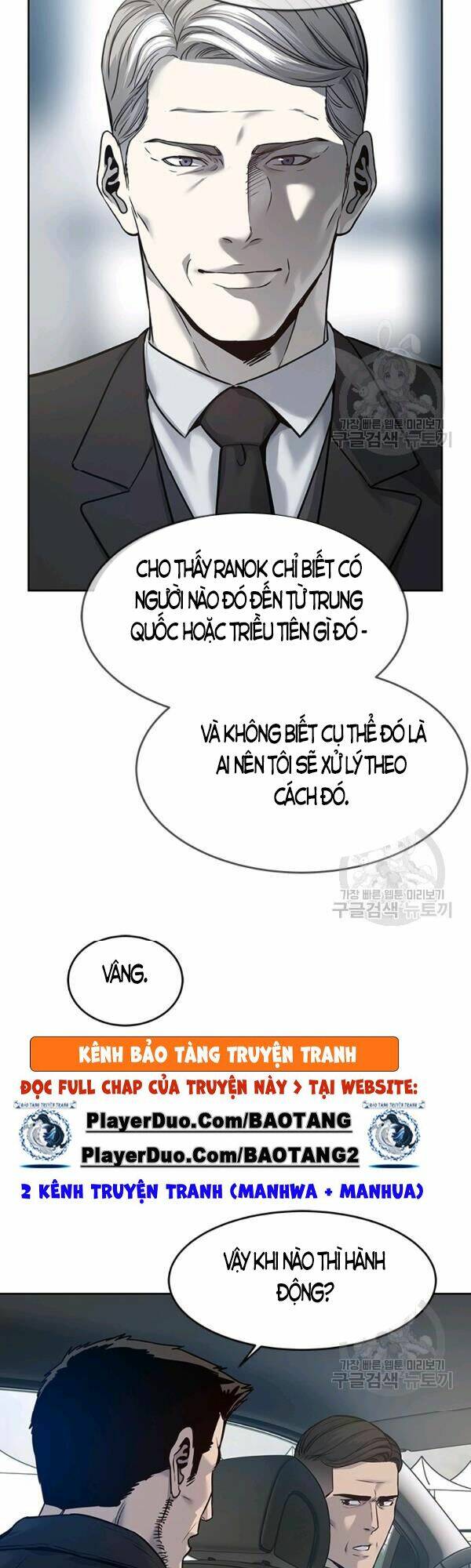 Đội trưởng lính đánh thuê - Chapter 84 - Page 15