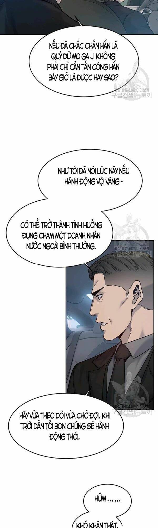 Đội trưởng lính đánh thuê - Chapter 84 - Page 16