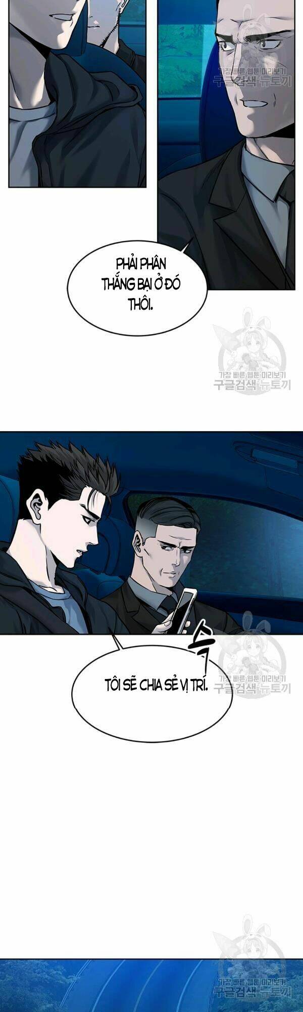 Đội trưởng lính đánh thuê - Chapter 84 - Page 26