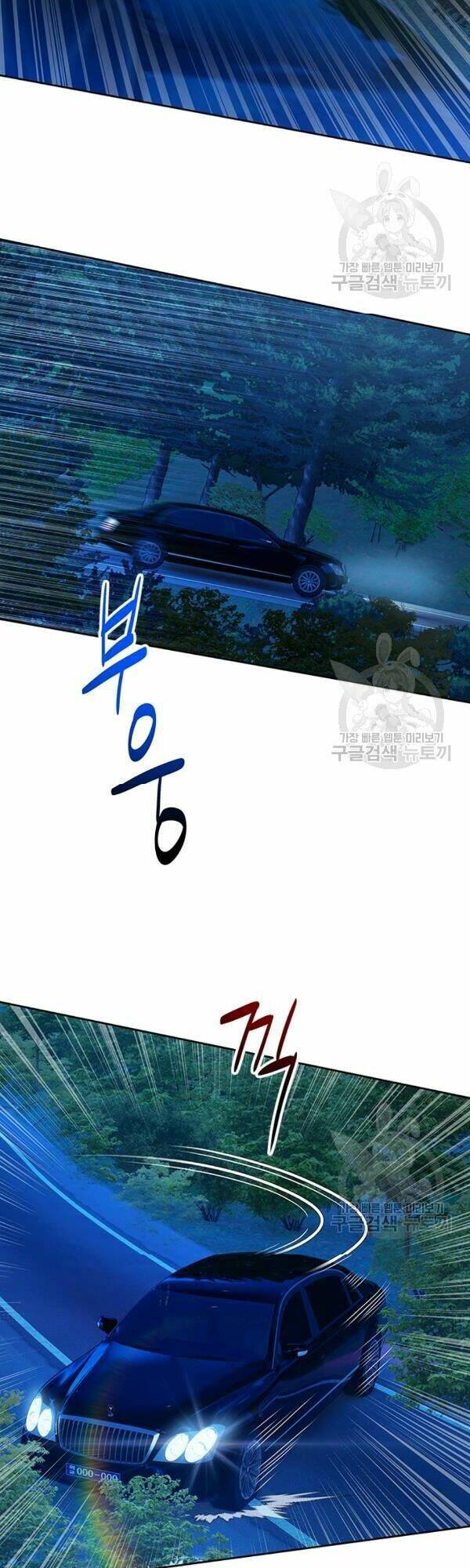 Đội trưởng lính đánh thuê - Chapter 84 - Page 28